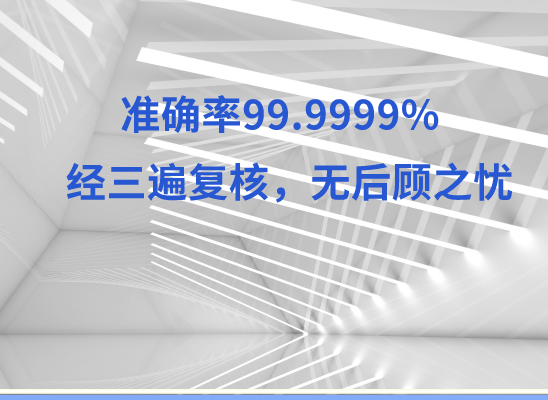 邵阳洞口县万核健康基因管理咨询中心