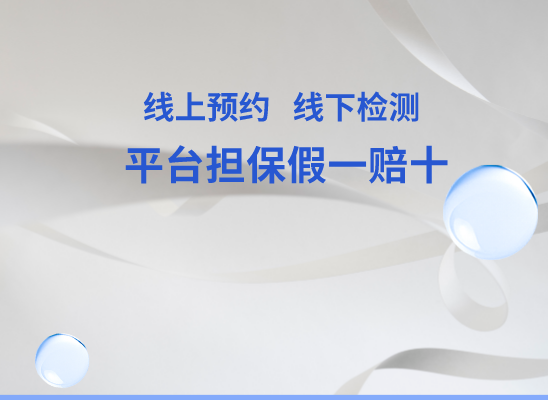 邵阳洞口县万核健康基因管理咨询中心
