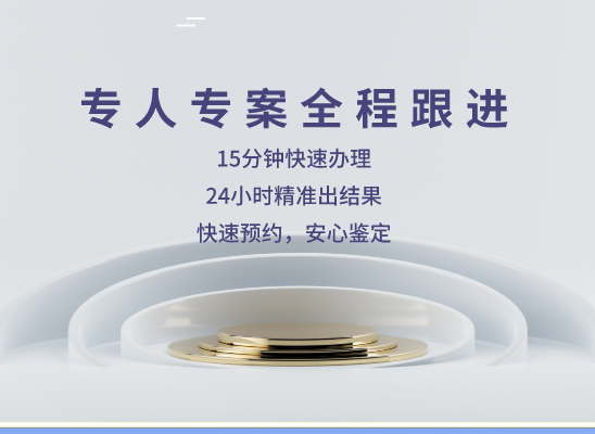 邵阳洞口县万核健康基因管理咨询中心