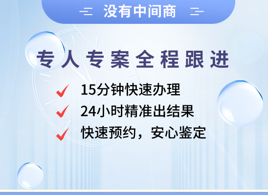 邵阳洞口县万核健康基因管理咨询中心